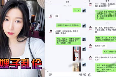 嫂子乱伦情趣酒店调教性爱椅嫂子被玩到美妙呻吟无套内射