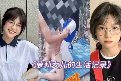 父女乱伦萝莉女儿的生活记录去姥姥家给收玉米在地里与女儿野战姥姥贴心的给准备了垫子