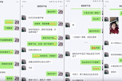 小马拉大车和干妈做爱窗帘没拉内衣也没脱就开始操了