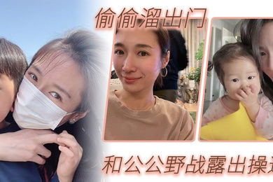 公媳野战乱伦偷偷溜出门和公公野战露出操逼爆裂黑丝怒操射满骚逼肥水不留外人田这样的儿媳妇真棒_得此儿媳老夫何求